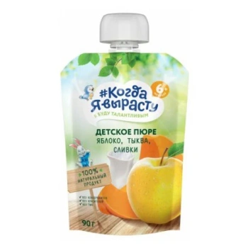 Kogda ea virostu Pireu mere, dovleac, frisca 90g