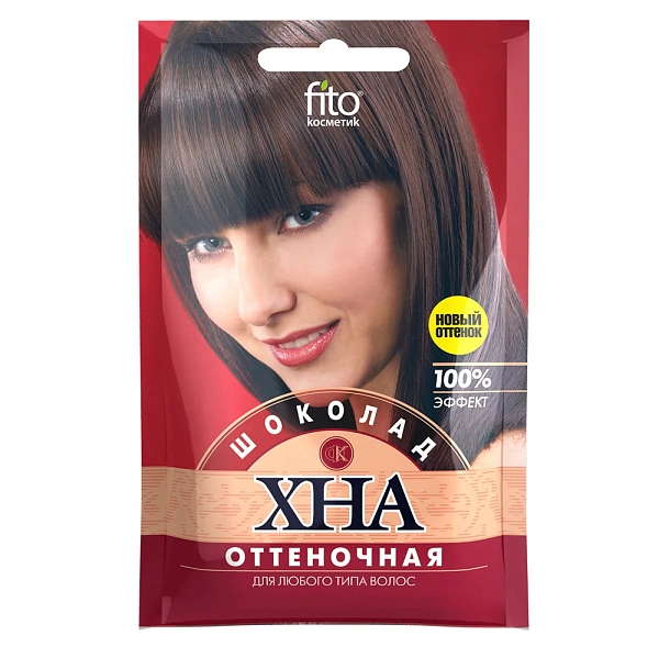 Hna Ciocolata 25g Hna Ciocolata 25g