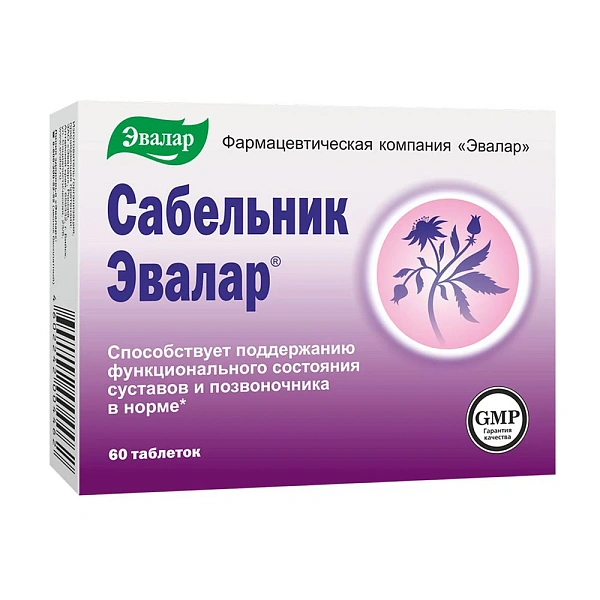 SBA Sabelnic p/u articulatii comp. N60