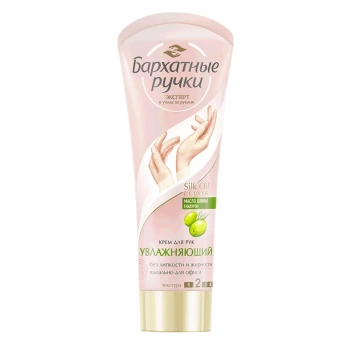 Cremă de mâini Barhatnie Ruciki hidratantă 80ml