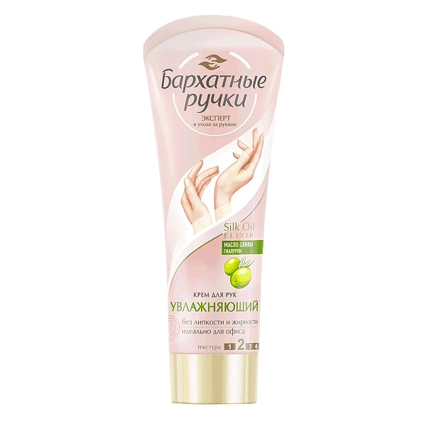 Cremă de mâini Barhatnie Ruciki hidratantă 80ml