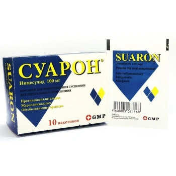 Suaron pulb./susp. orala 100mg/2g N10