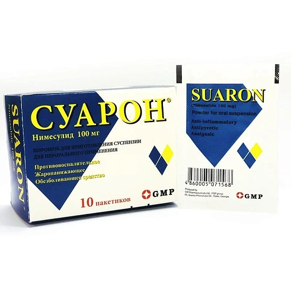Suaron pulb./susp. orala 100mg/2g N10