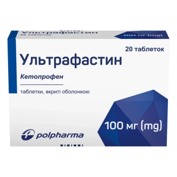 Ultrafastin 100mg comp. film. N10x2