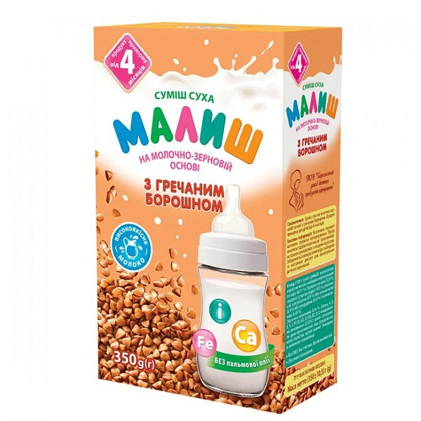 Horol Malis cu hrișcă 350g Horol Malis cu hrișcă 350g
