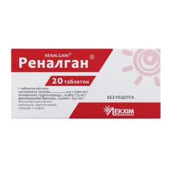 Renalgan (500mg+5mg+0,1mg) comp. N10x2
