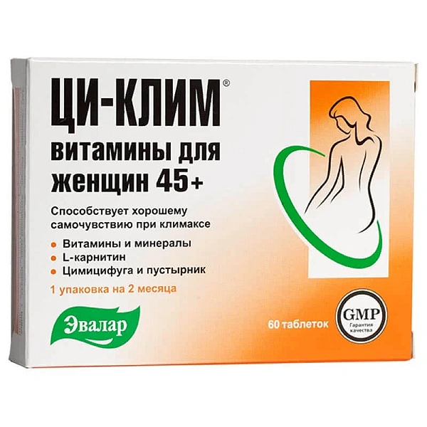 SBA Ci-klim 45+ N60 SBA Ci-klim 45+ N60