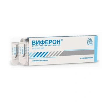 Viferon (1) 150000UI sup. N10 (<7ani)