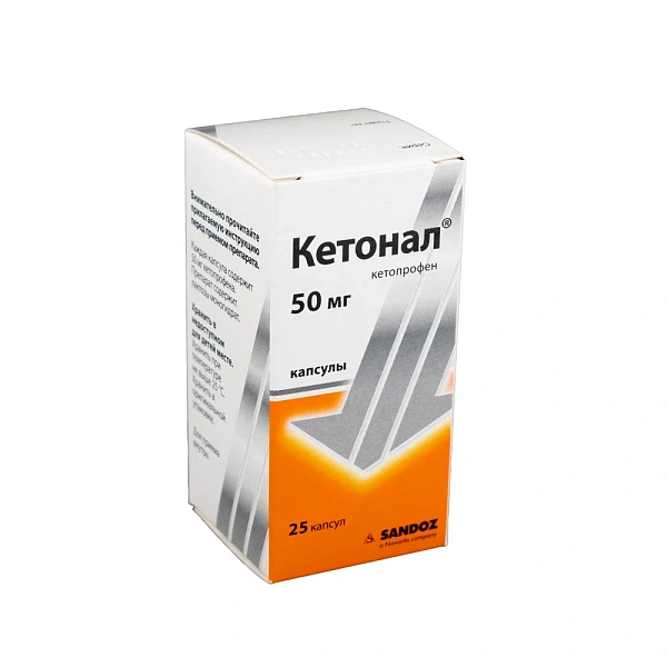 Ketonal 50mg caps. N25