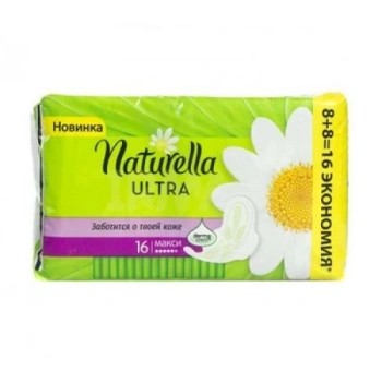 Absorbante Naturella Ultra Duo Maxi mușețel N16