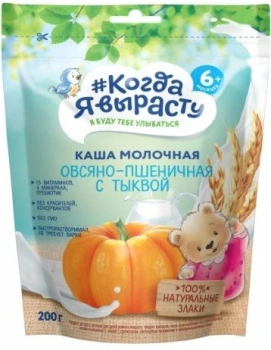 "Когда Я Вырасту" Terci cu lapte din orz, grâu, dovleac 200g