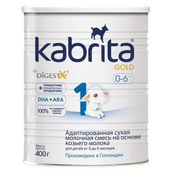 Kabrita 1 Gold 400g
