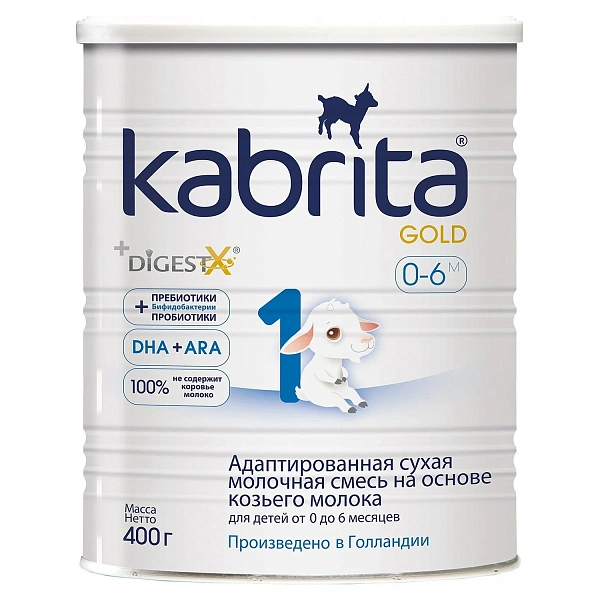 Kabrita 1 Gold 400g