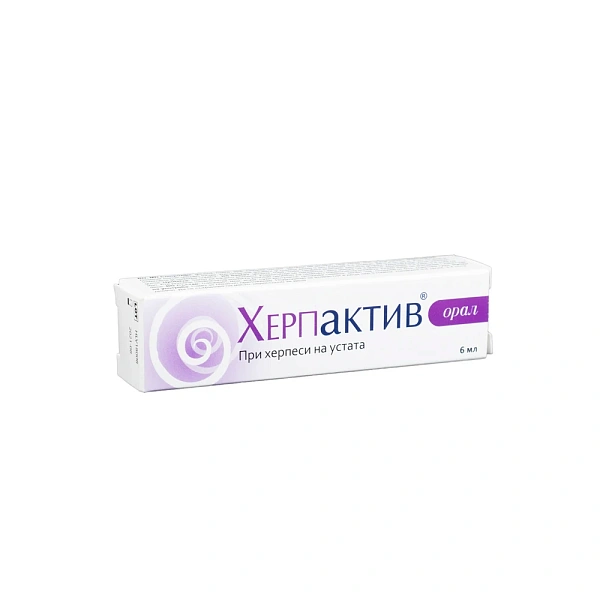 Herpactiv 6ml sol. Orala