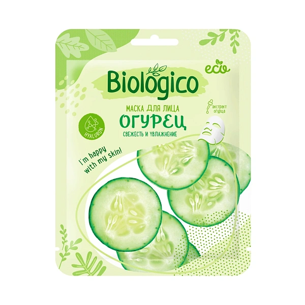 Biologico Mască pentru față pe bază de țesătură "Castravete"