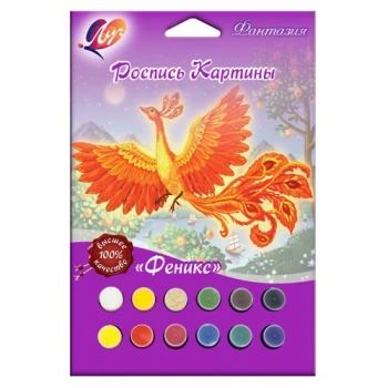 Set p/u pictare tabloului Luci in sortiment