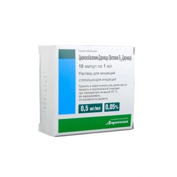 Cianocobalamin 500mcg/ml sol.inj. N10 