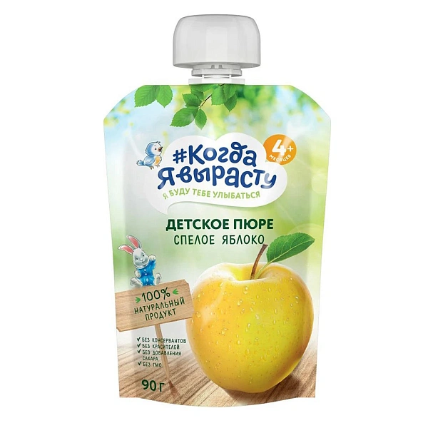 Kogda ea virostu Pireu mere 90g