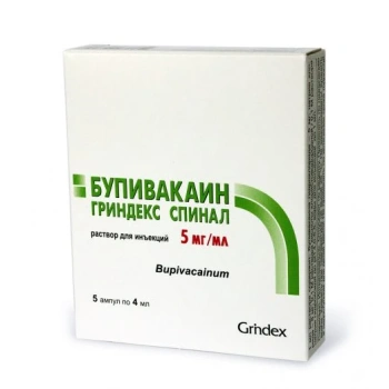 Bupivacain 5mg/ml 10ml sol.inj. N5 (Grindex)