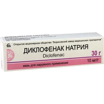 Diclofenac 1% 30g ung. N1 (Borisov) 