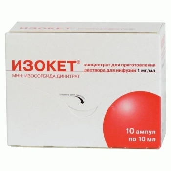 Isoket 0.1% 10ml sol.perf. N10
