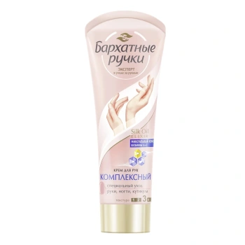 Cremă pentru mâini Barhatnie Ruciki complex 80ml