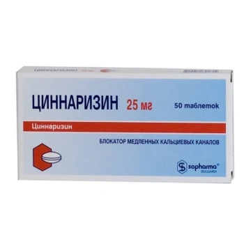 Cinnarizin 25mg comp. N50