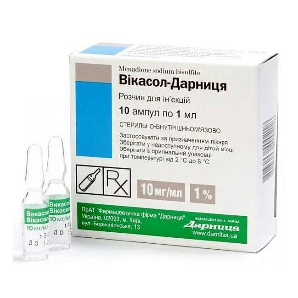 Vicasol-Darnita 1ml 10mg/ml sol.inj. N5x2