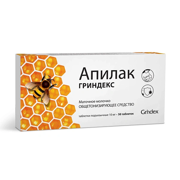 Apilac 10mg comp. N50 