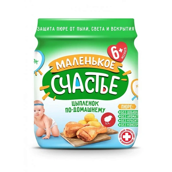 Malenikoe Sciastie Piure pui,cartofi 80g