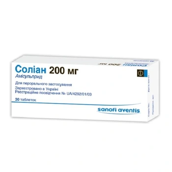 Solian 200mg comp. N10x3
