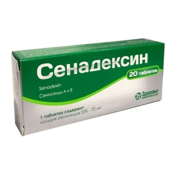 Senadexin-Zdorovie 70mg comp. N10x2