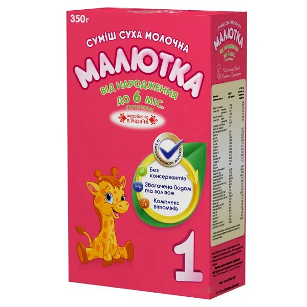 Maliutca 1, 0-6 luni, 350 gr. Maliutca 1, 0-6 luni, 350 gr.