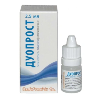 Duoprost pic.oft. sol. 5,0mg/ml+0,05mg/ml 2,5ml 