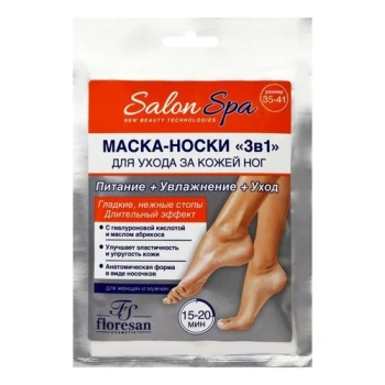 Floresan F-547 Sosete-masca pentru picioare 3 in 1