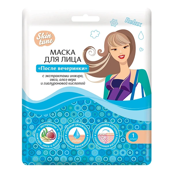 Skin tune Masca pentru față pe bază de tesutura "После вечеринки"