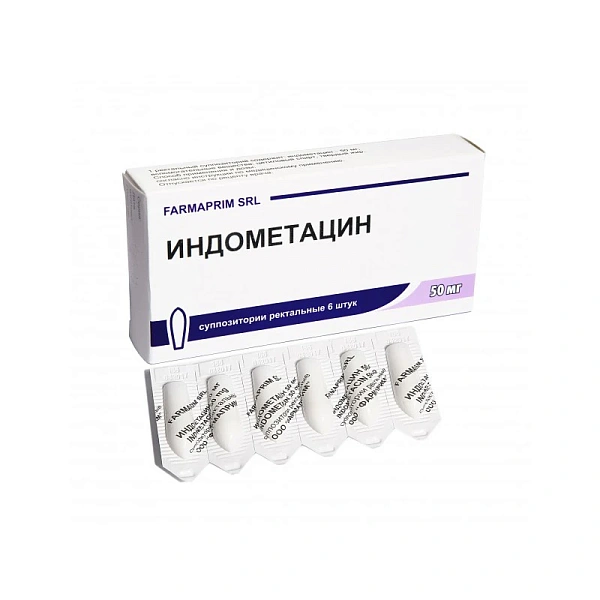 Indometacin 50mg sup. N6 