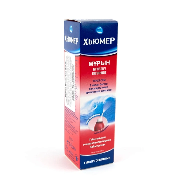 Humer spray nazal hipertonic 50ml