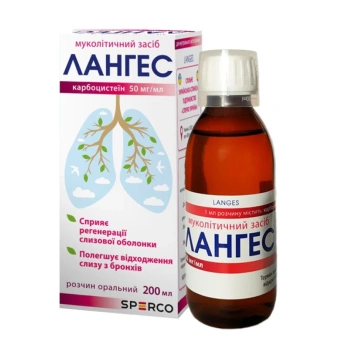 Langhes 50mg/ml 200ml sol.orala  N1