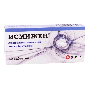 Ismigen 7mg comp. subling. N10x3