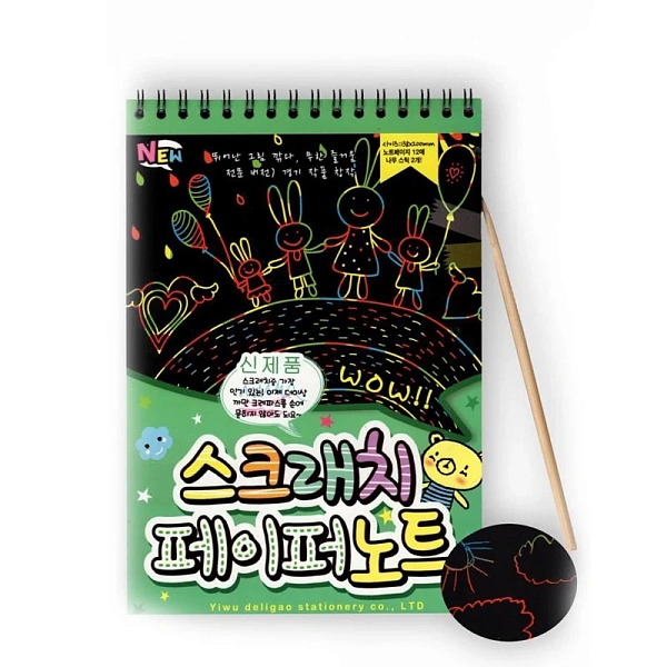 Blocnot magic cu spira p/u desen cu stec si foi negre 138*200 KL-0119