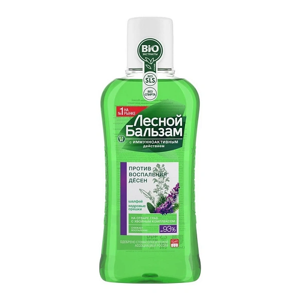 Lesnoi B Apă de gura Salvie și Cedru 400ml