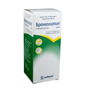 Broncholytin 125g sirop  (!)