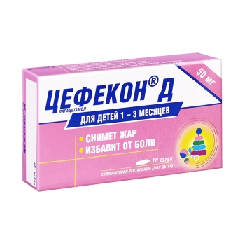 Cefecon D 50mg sup. rect. N5x2 