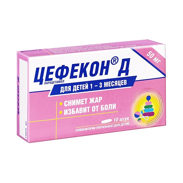 Cefecon D 50mg sup. rect. N5x2 