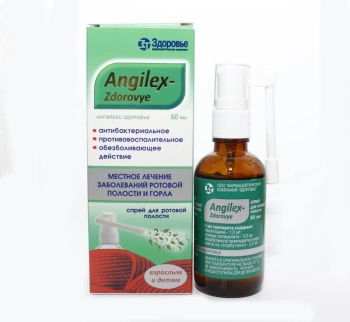 Angilex Spray bucofaring. 50ml 