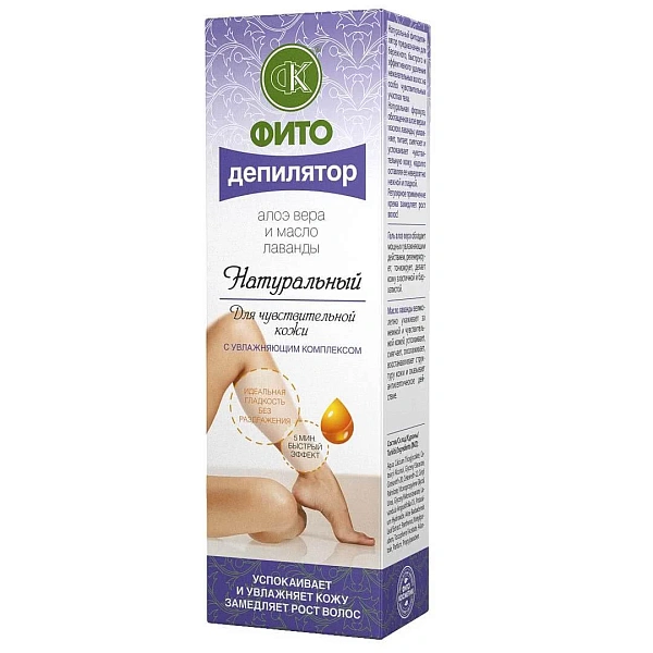 Fito Epilator natural cu Aloe Vera și Ulei de Levantica pentru piele sensibila cu complex hidratant 
