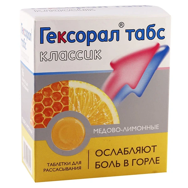 Hexoral Tabs Classic 1,2mg + 0,6mg portocala N4x4