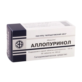 Allopurinol 100mg comp. N10x5
