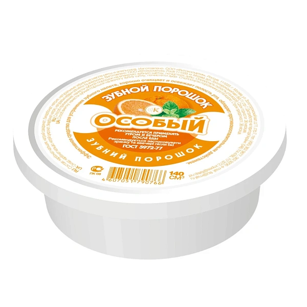 Praf dental Osobii 75g